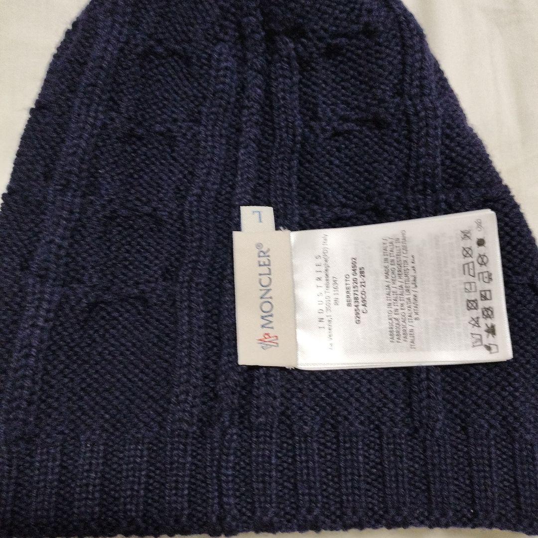 ☆美品☆MONCLER ネイビー ケーブル編み ビーニー