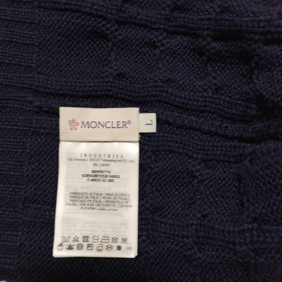 ☆美品☆MONCLER ネイビー ケーブル編み ビーニー