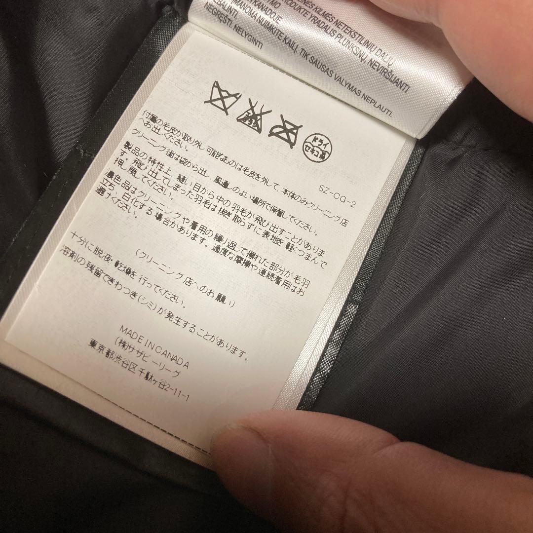 【最終値下げ】カナダグース　ダウンジャケット