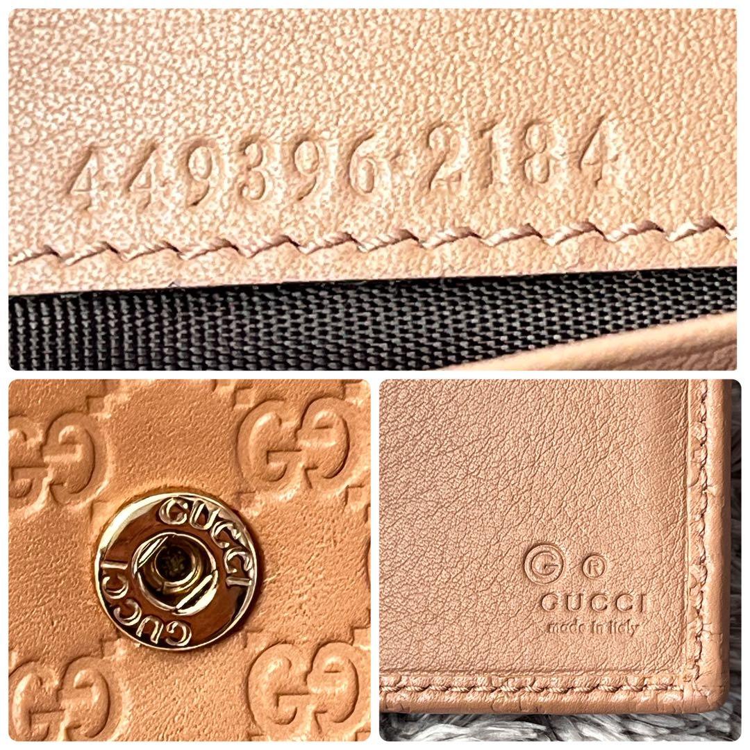 極美品✨GUCCI マイクロシマ　長財布　ベージュ　メンズ　レディース