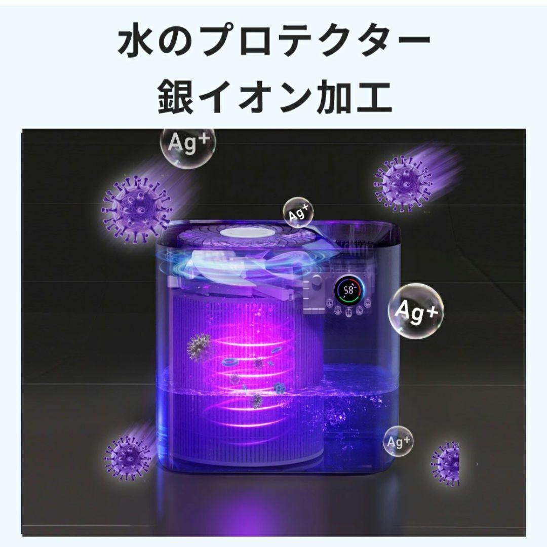 新品⭐気化式加湿器 4重除菌 大容量 AI自動制御 プラズマ搭載 5段階調整