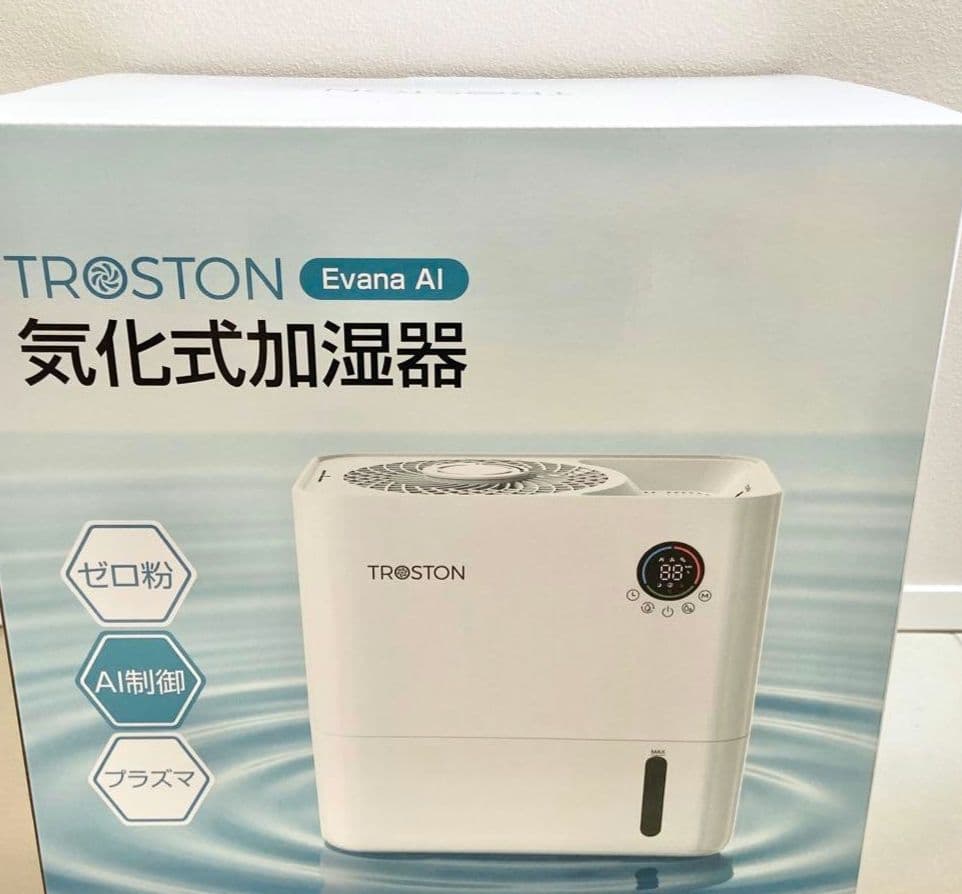 新品⭐気化式加湿器 4重除菌 大容量 AI自動制御 プラズマ搭載 5段階調整