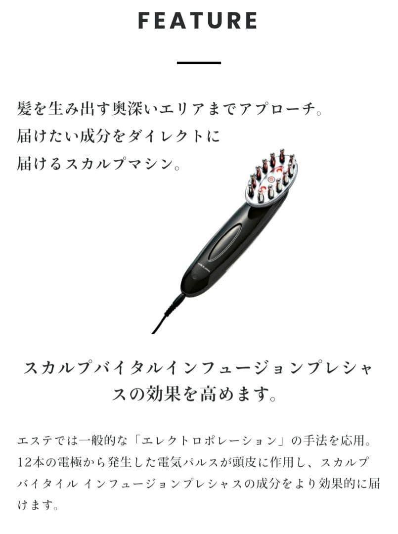 リリス✮頭皮美容液付きドクタースキャルプ 電気バリブラシ Dr.SCALP