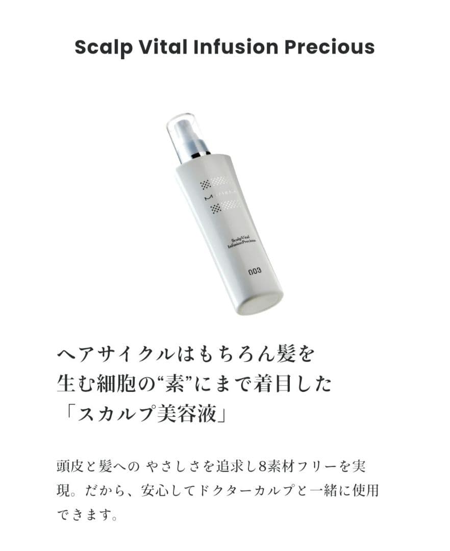 リリス✮頭皮美容液付きドクタースキャルプ 電気バリブラシ Dr.SCALP