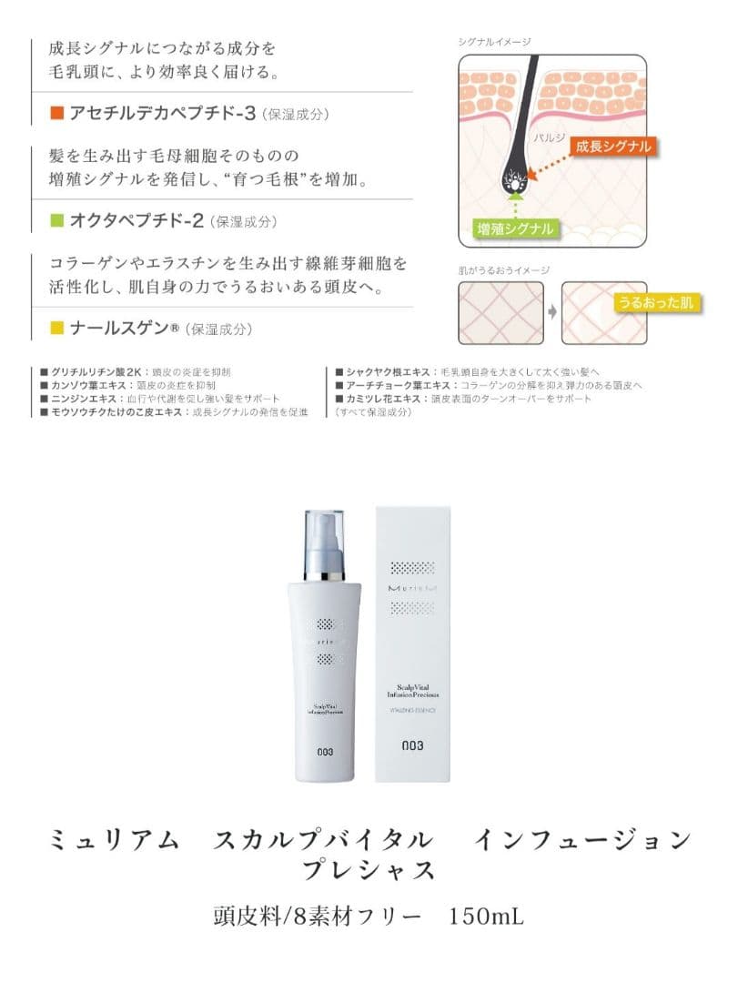 リリス✮頭皮美容液付きドクタースキャルプ 電気バリブラシ Dr.SCALP