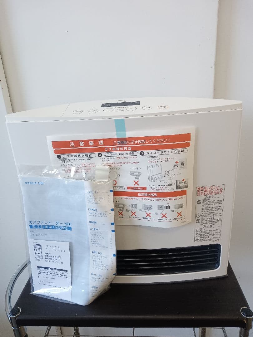 T276 ガスファンヒーター　ノーリツ　LPガス用