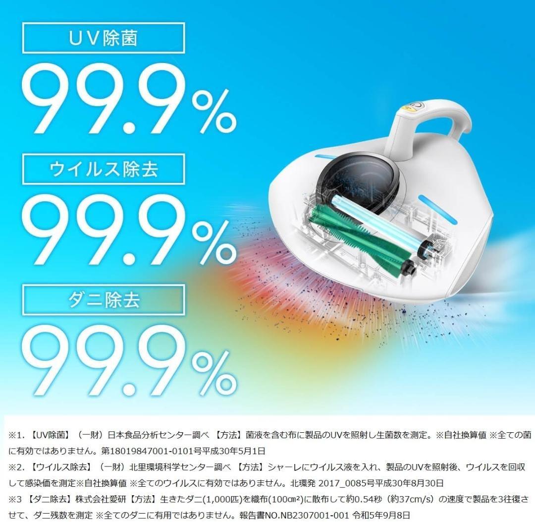 レイコップ 温風付布団クリーナー PRO2 プロ2 RS3-300JPWH