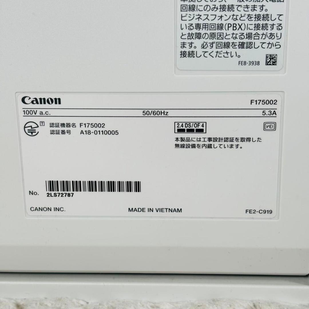 キヤノン MF644Cdw レーザープリンター A4カラー複合機 サテラ FAX