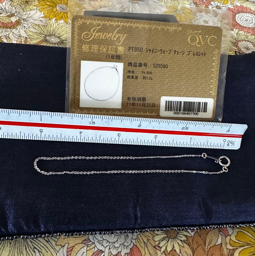 ♡k.kです♡pt850ブレスレット