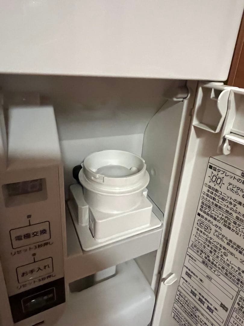 パナソニック ジアイーノ F-MV4100 ～18畳(～30m2)