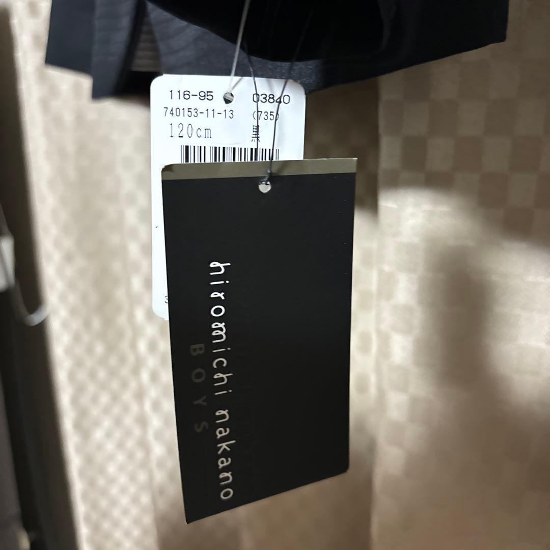 新品 ヒロミチナカノ フォーマルスーツ 120キッズ 男の子　ロングパンツ