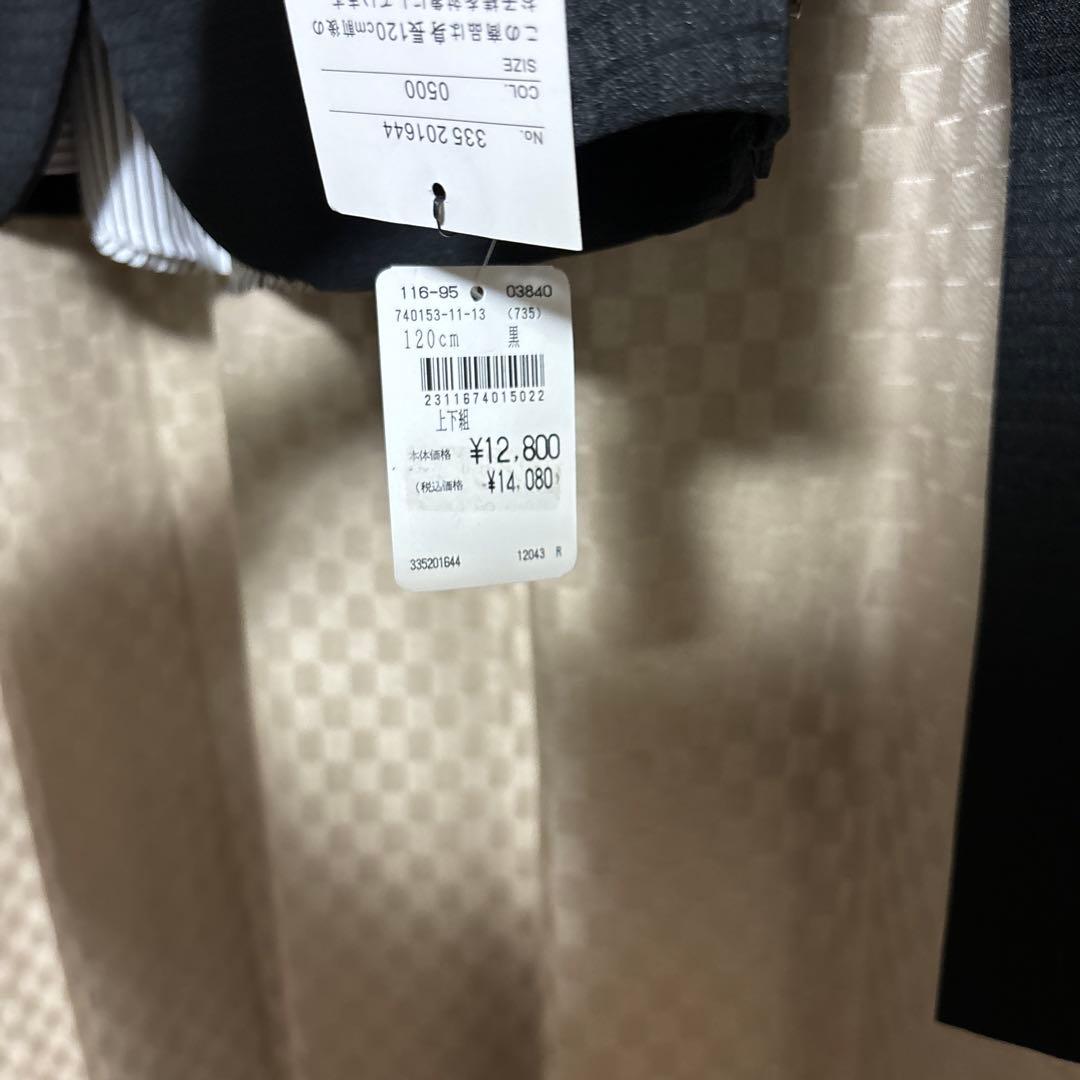 新品 ヒロミチナカノ フォーマルスーツ 120キッズ 男の子　ロングパンツ
