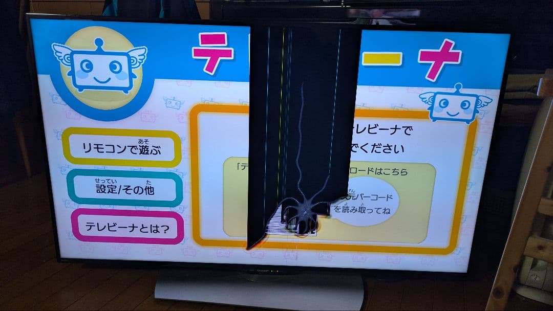 【画面割れジャンク】2016年SHARP製AQUOS液晶テレビ LC-50U40