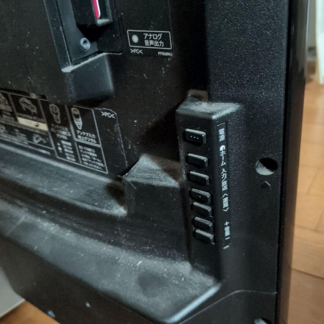 【画面割れジャンク】2016年SHARP製AQUOS液晶テレビ LC-50U40