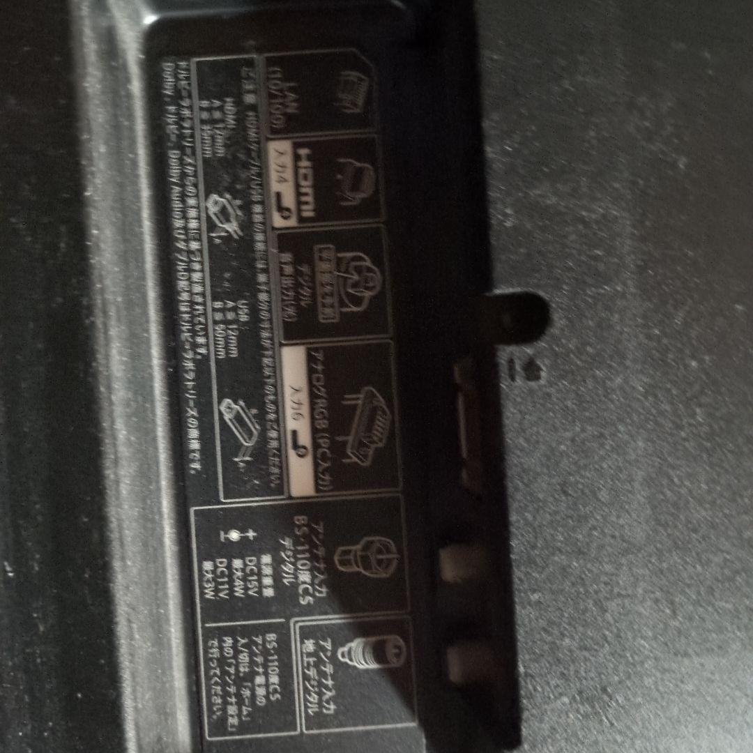 【画面割れジャンク】2016年SHARP製AQUOS液晶テレビ LC-50U40