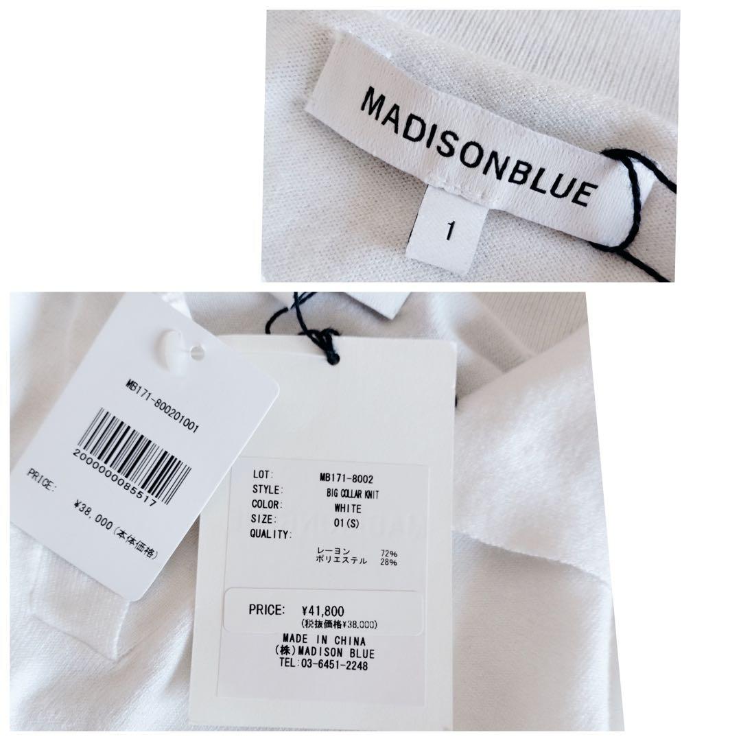 新品タグ付 MADISONBLUE BIG COLLOR KNIT ポロシャツ