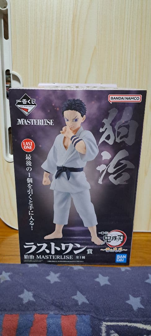 ラストワン 猗窩座 フィギュア+劇場版入場者特典第六弾パンフレット副読本