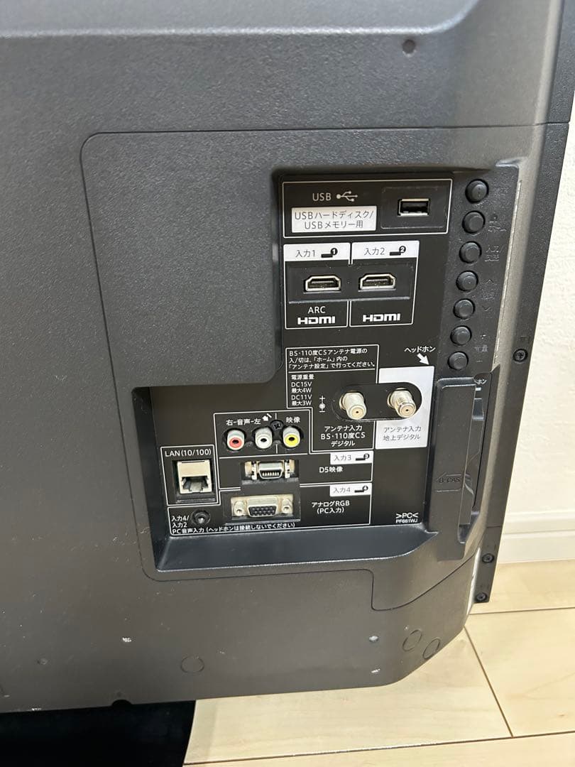 SHARP AQUOS LC-40H40 40インチ 液晶テレビ リモコン付き