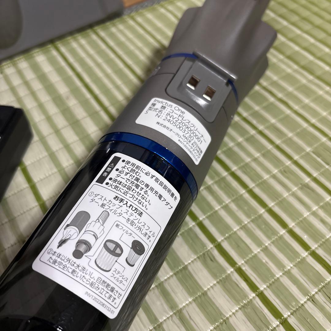 ショップジャパン　インビクタスワン　INVICTUS ONE 掃除機
