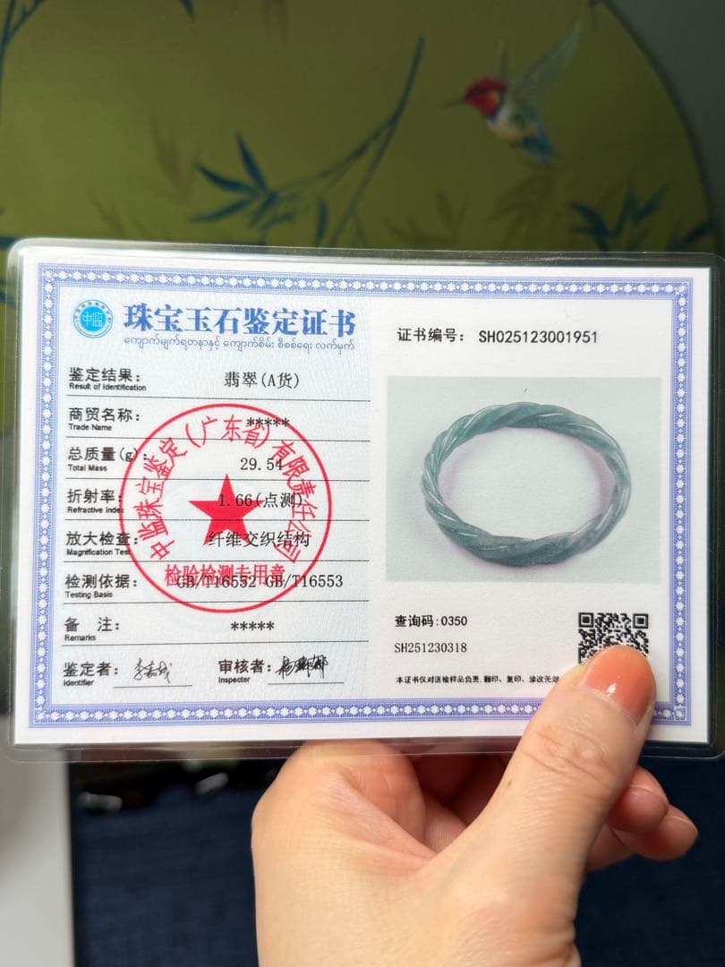 新入荷⭐️天然本翡翠　個性的、氷藍水原色ブルーネジ式バングル　鑑定書付き