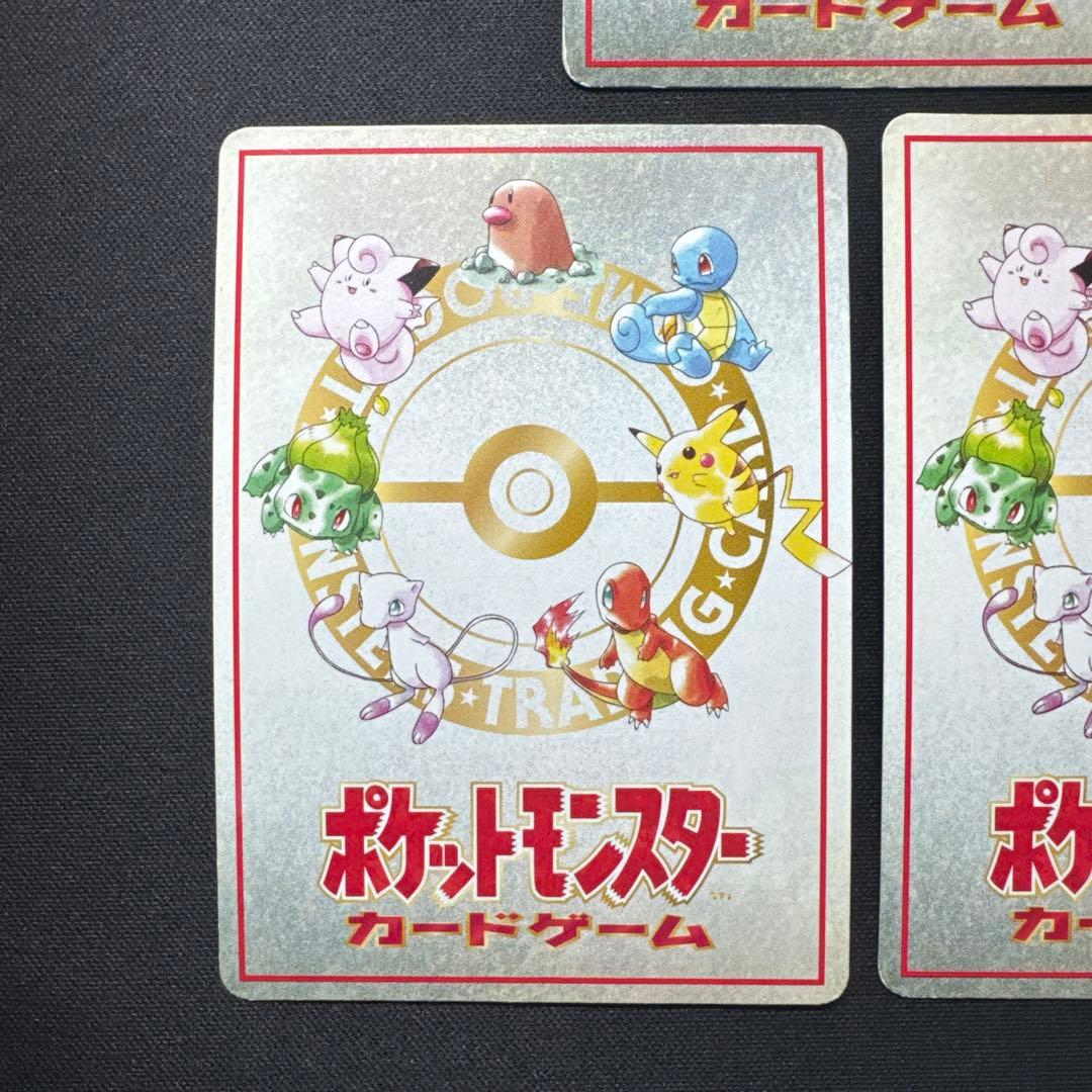 5枚セット ポケモンカード 旧裏 拡張シート 緑版