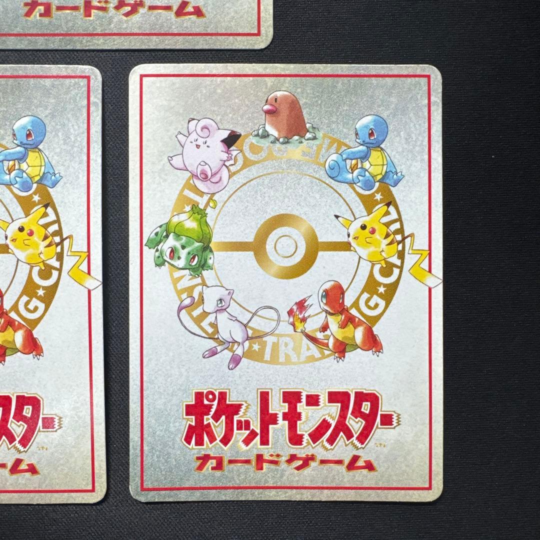 5枚セット ポケモンカード 旧裏 拡張シート 緑版