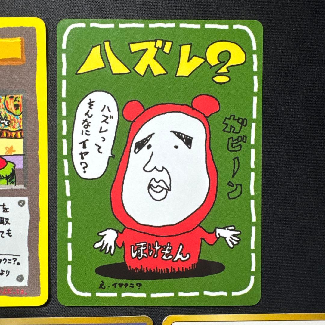 5枚セット ポケモンカード 旧裏 拡張シート 緑版