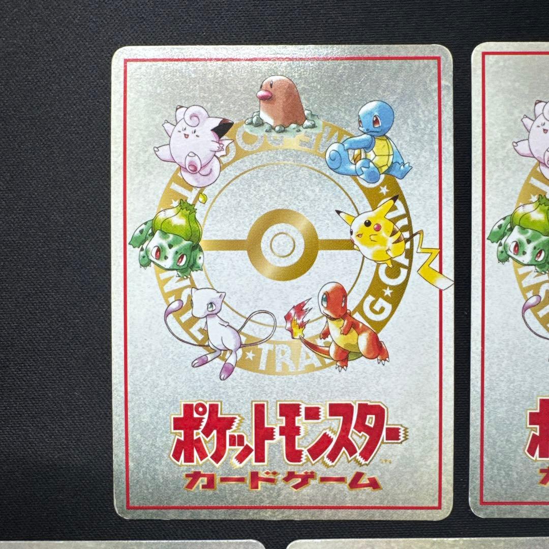 5枚セット ポケモンカード 旧裏 拡張シート 緑版