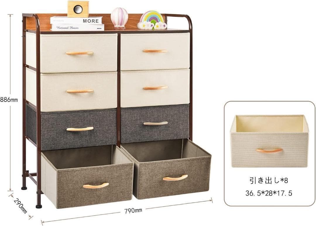 新生活 収納 チェスト タンス 布製 引き出し 衣類収納 洋服タンス 家具