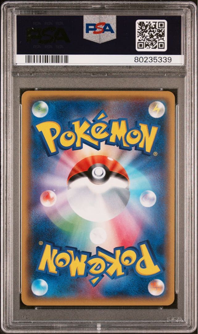 ポケモンカード アンノーン ミラー おきてがみ XY 046/171 PSA10