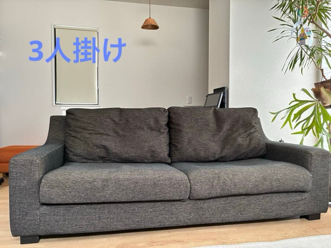 NOYES 3人掛けソファ 幅175 ファブリック 家具