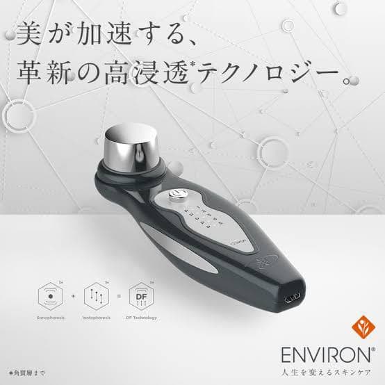 【エンビロン】ENVIRON エレクトロソニック ＤＦモバイルスキンケアデバイス