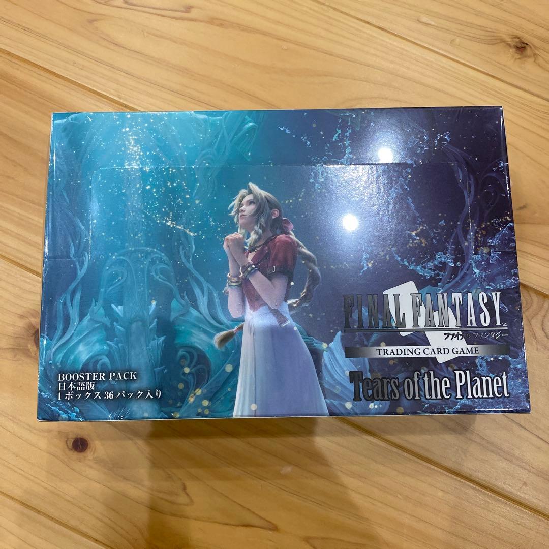 ファイナルファンタジーTCG ティアーズ・オブ・ザ・プラネット　星の涙　BOX