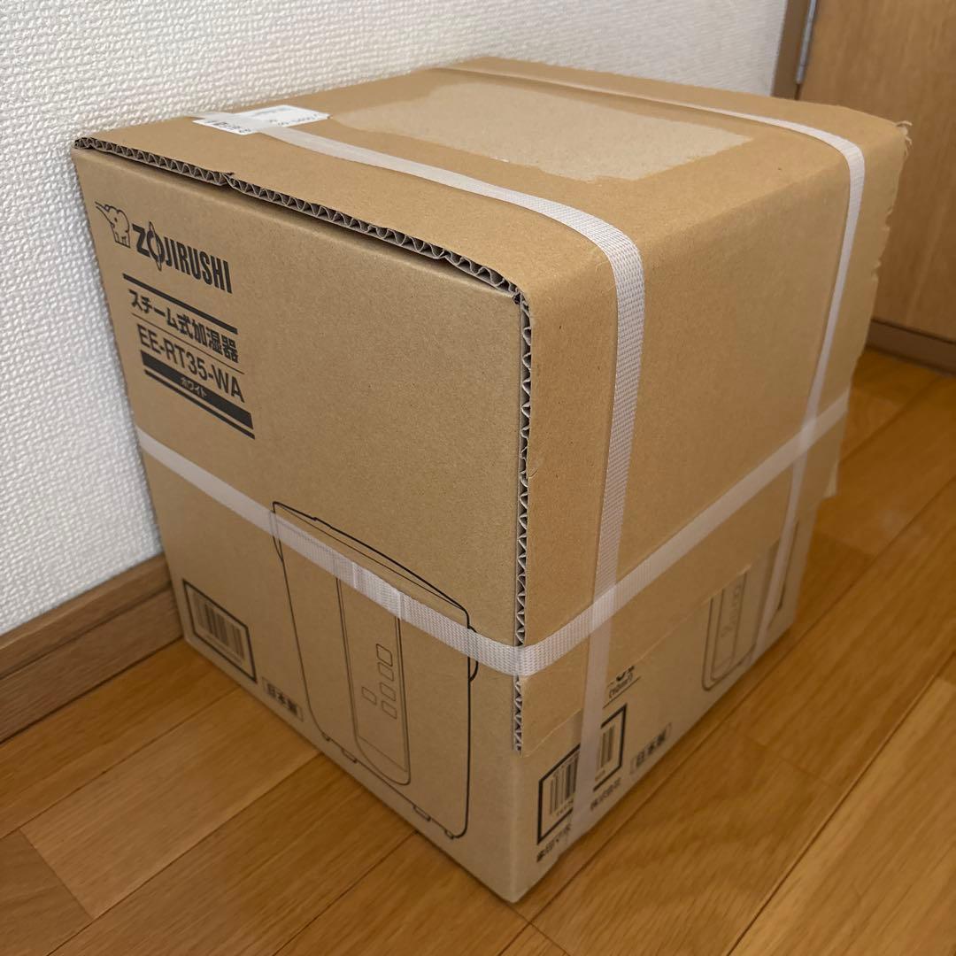 新品未開封 象印 スチーム式加湿器 EE-RT35-WA ホワイト