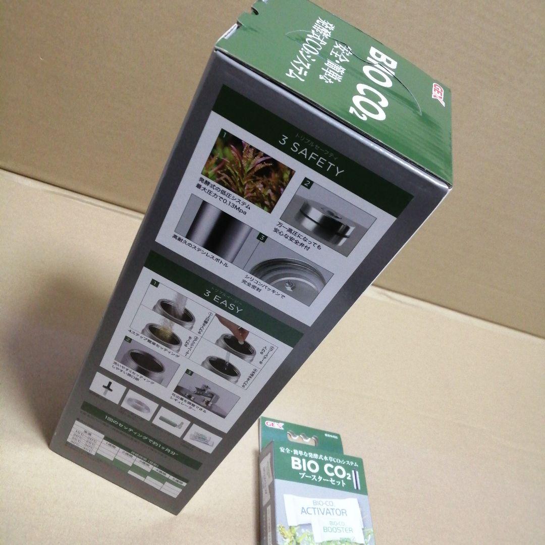 新品・未使用 GEX BIO CO2 発酵式CO2システム