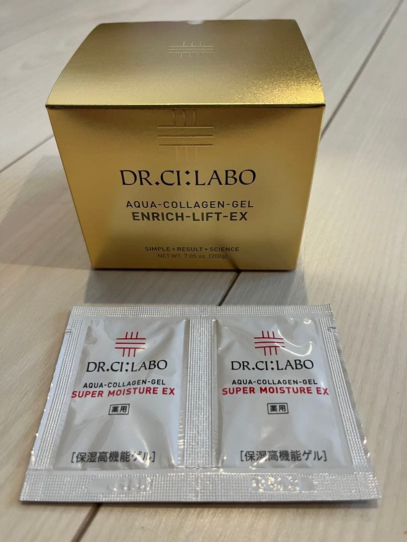 アクアコラーゲンゲルエンリッチリフトEX200g ドクターシーラボ　サンプル