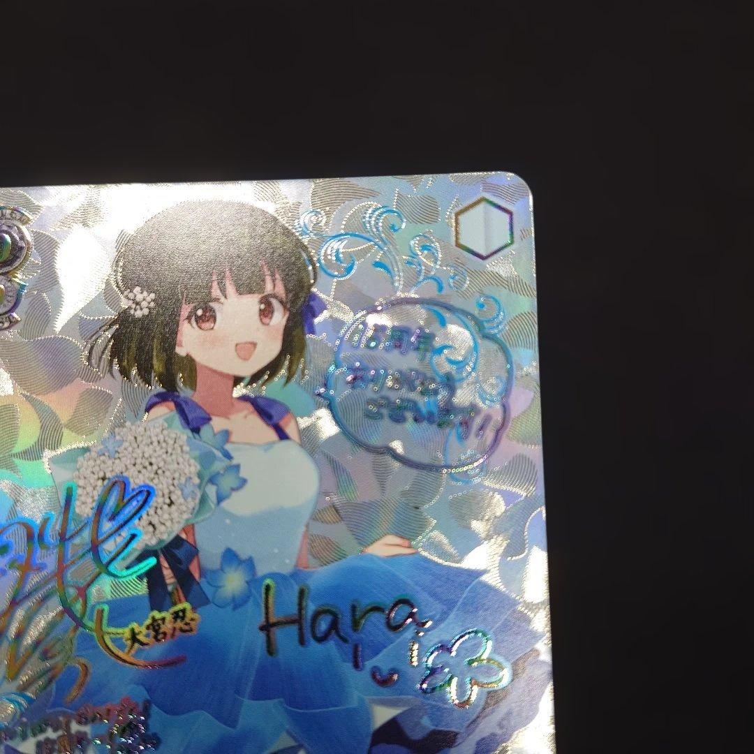 ヴァイス 15th Anniversary 忍 SEC サイン きんいろモザイク