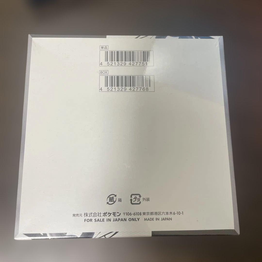 ポケモンカード　ブラックボルト　シュリンク付き 未使用品