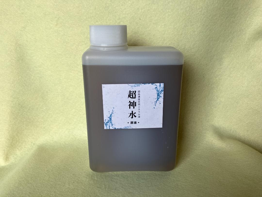 超ミネラル超神水原液 500ml 価格破壊革命100倍希釈液50㍑＝27万円相当