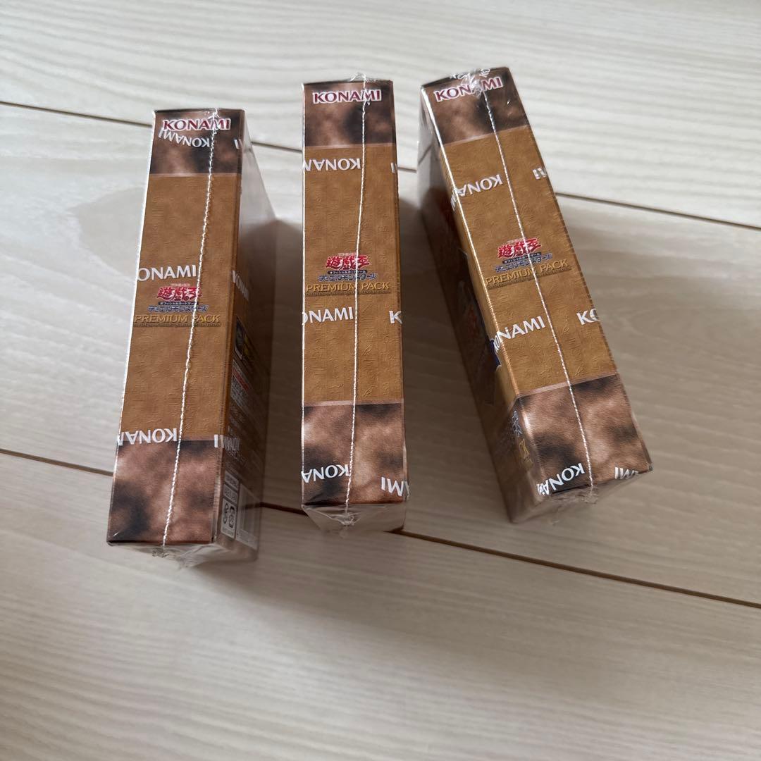 遊戯王OCG プレミアムパック 3個セット　決闘者伝説