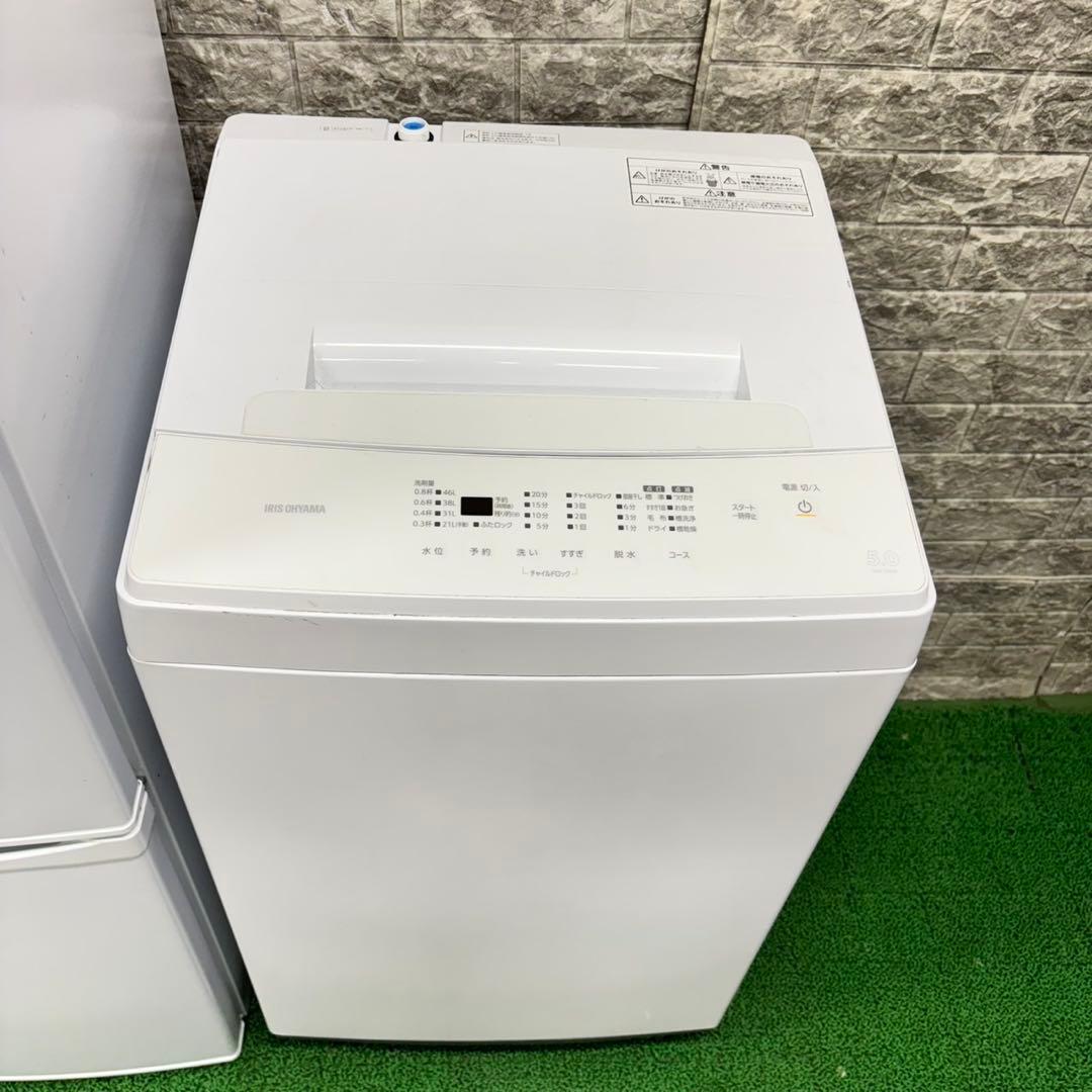 575 ホワイト　冷蔵庫　洗濯機　フラットレンジ　セット　小型　一人暮らし　綺麗