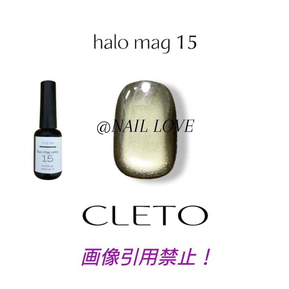 クレト/ヘイローマグ/CLETO/halo mag　series#2/09-16