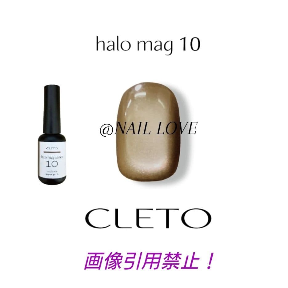 クレト/ヘイローマグ/CLETO/halo mag　series#2/09-16