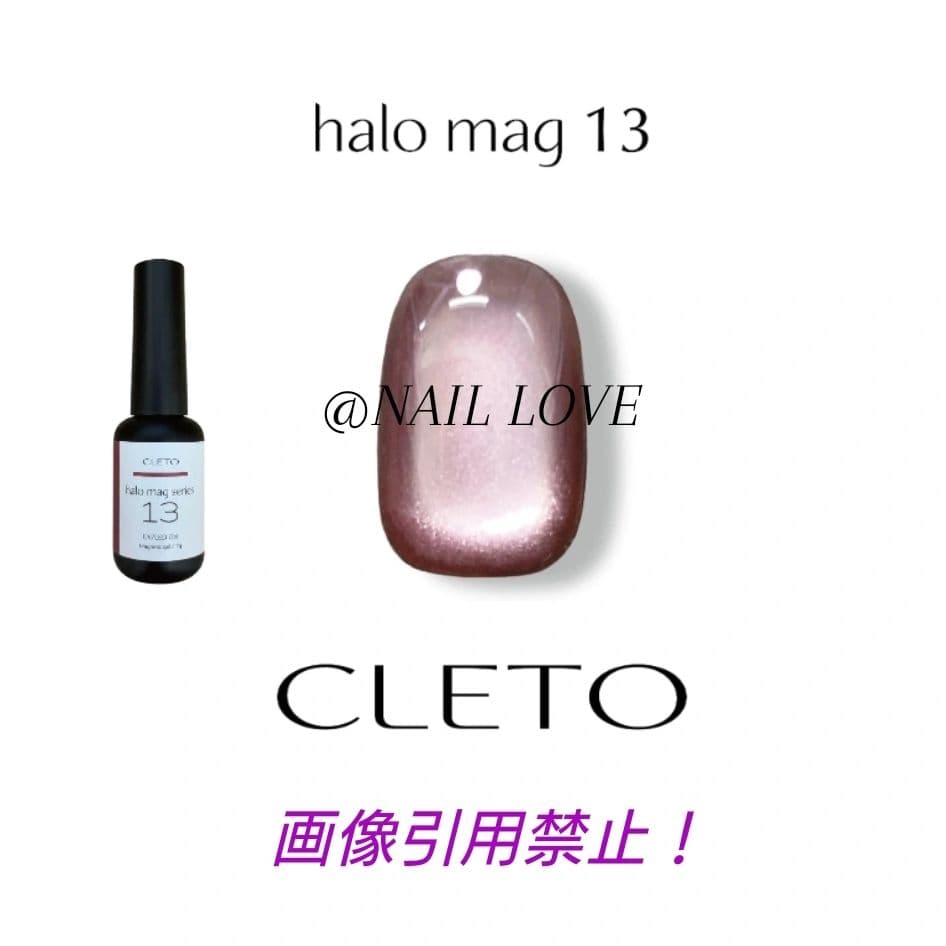 クレト/ヘイローマグ/CLETO/halo mag　series#2/09-16