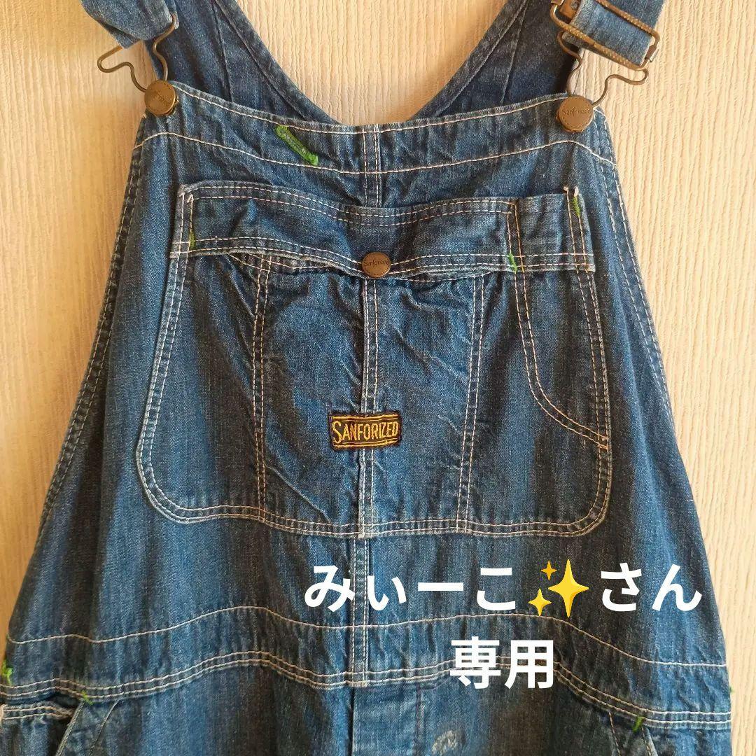 50s 60s USA製 vintage オーバーオール SANFORIZED