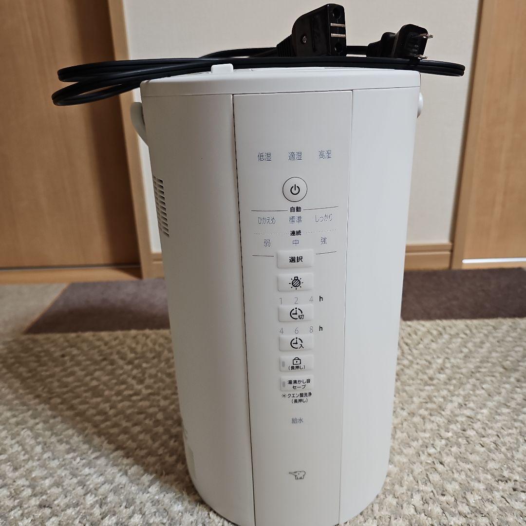 ZOJIRUSHI 象印 スチーム式加湿器