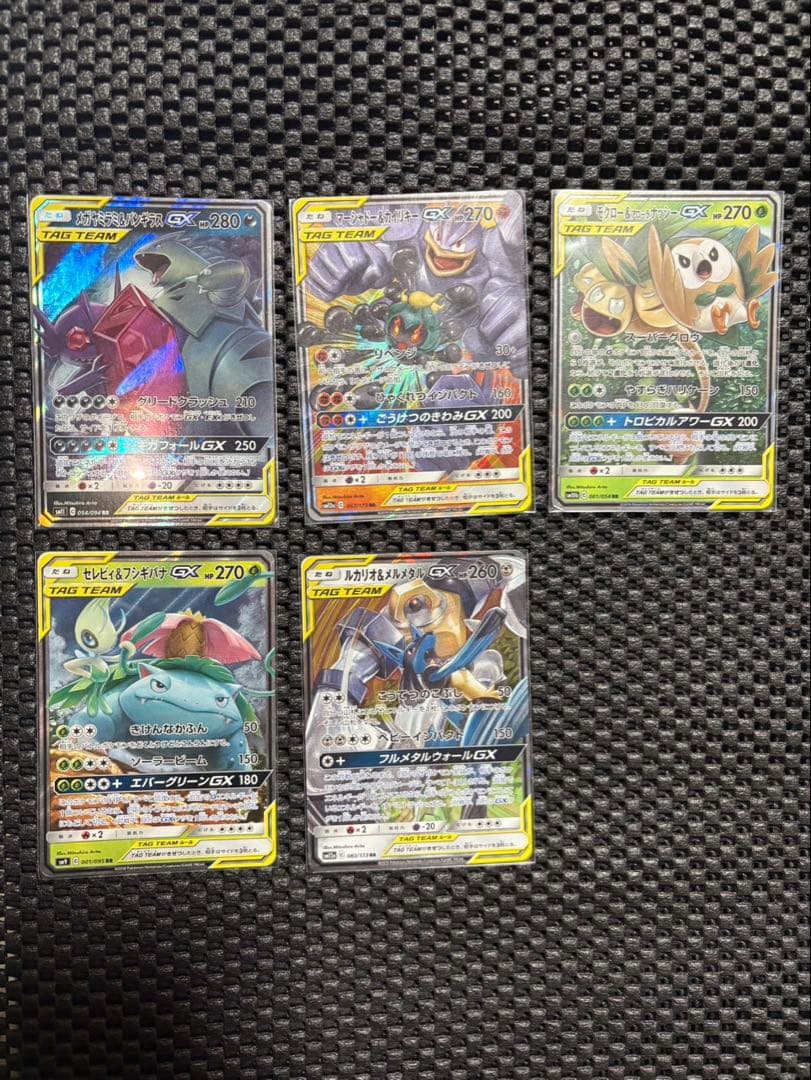 ポケモンカード　タッグチーム　まとめ売り　14枚セット