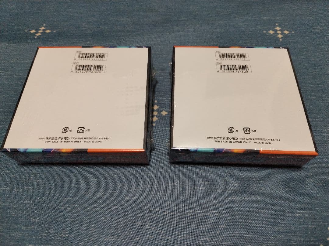 ポケモンカード インフェルノX 2box シュリンク付き　新品　未使用