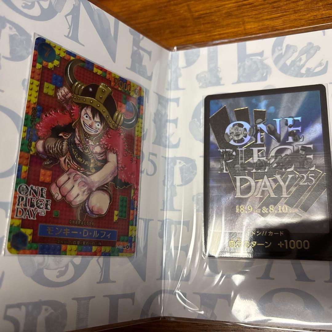 ONE PIECE CARD GAME プレミアムカードコレクション25