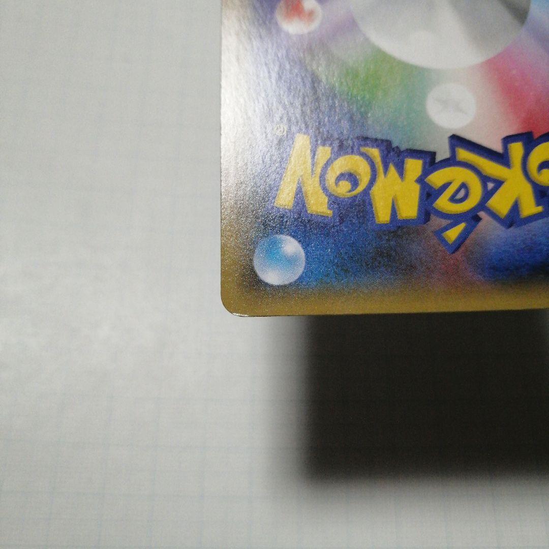 ポケモンカード　ミュウex　25th プロモ